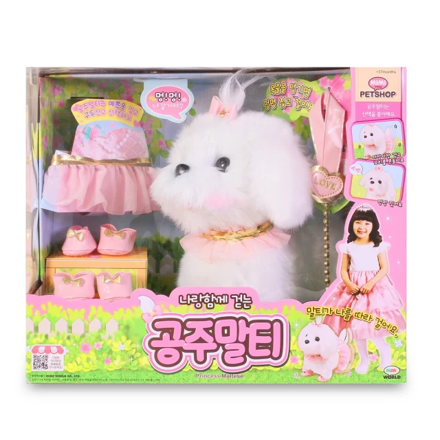 【MIMIWORLD】Saniro璀璨膠畫-豪華創作箱 歷史價格詳細信息