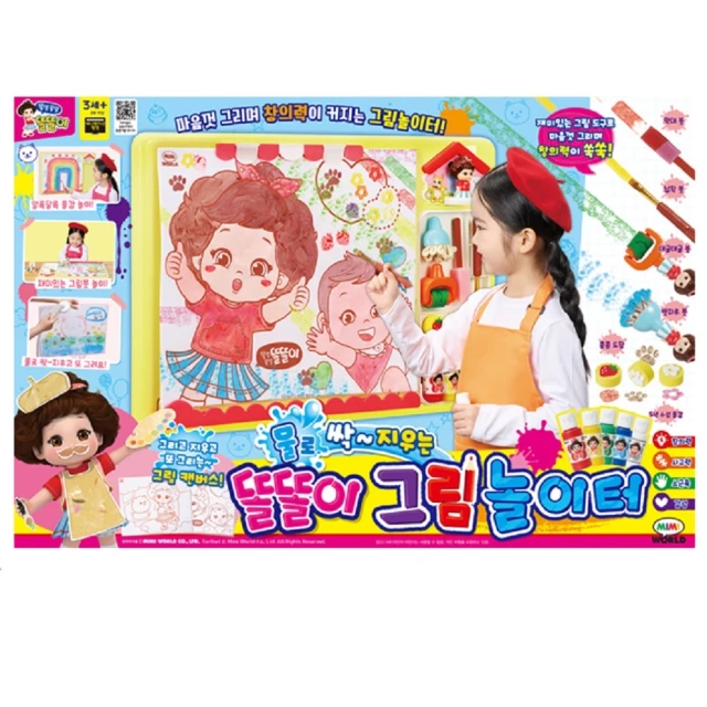 MIMI WORLD 小朵莉吸塵器[免運費] 歷史價格詳細信息