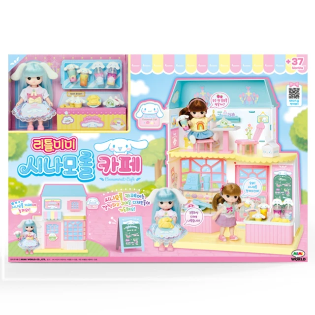 【MIMIWORLD】Saniro璀璨膠畫-豪華創作箱 歷史價格詳細信息