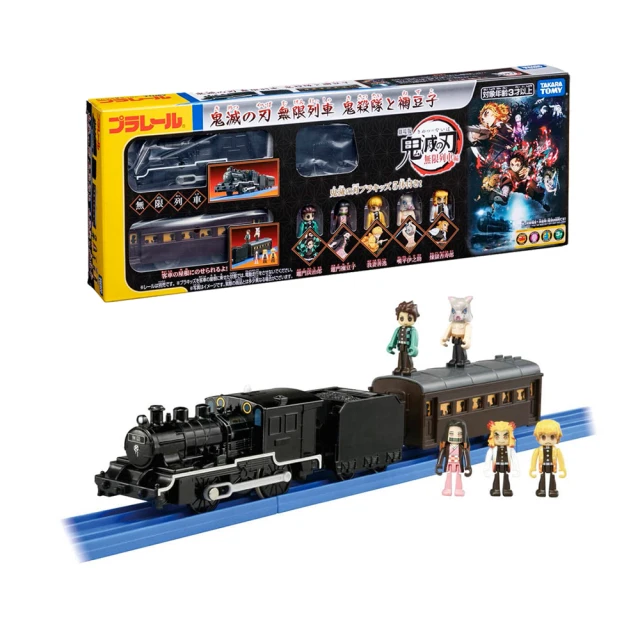 TAKARA TOMY PLARAIL鐵道王國 ES Tabekko動物粉紅 水族館列車 歷史價格詳細信息