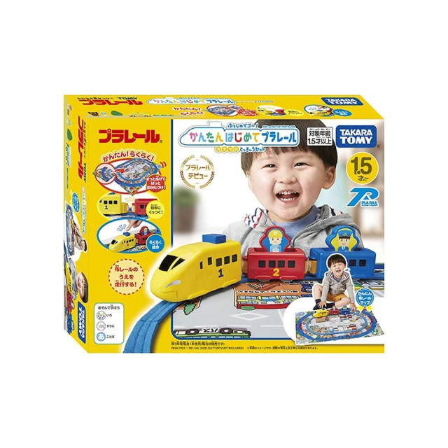 PLARAIL 手推充電火車 E7新幹線 歷史價格詳細信息