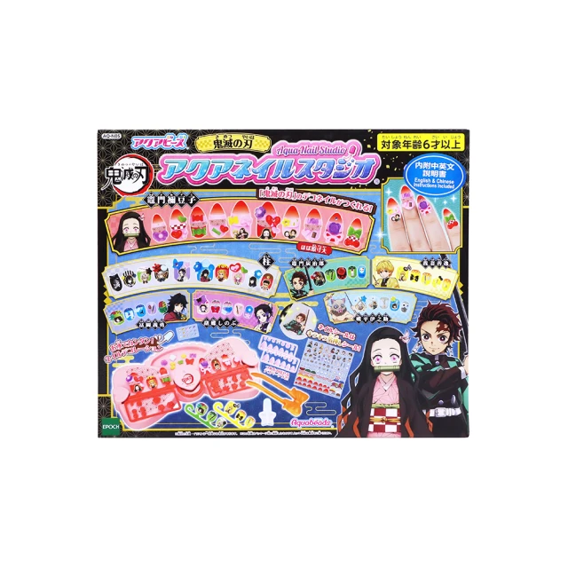 Epoch  鬼貓ONINEKO 星之物語  300片  拼圖總動員  夜光  日本進口拼圖 歷史價格詳細信息