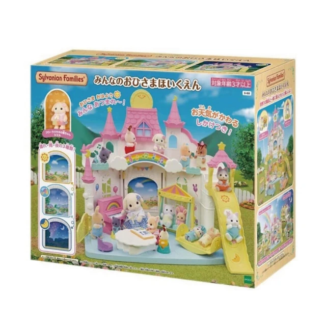 Sylvanian Families森林家族 可可兔爸爸家具組 ToysRUs玩具反斗城 歷史價格詳細信息