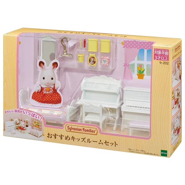 【EPOCH】森林家族 聖誕房屋組(Sylvanian Family)(玩具 兒童聖誕節禮物 兒童禮物 聖誕節 兒童玩具) 歷史價格詳細信息