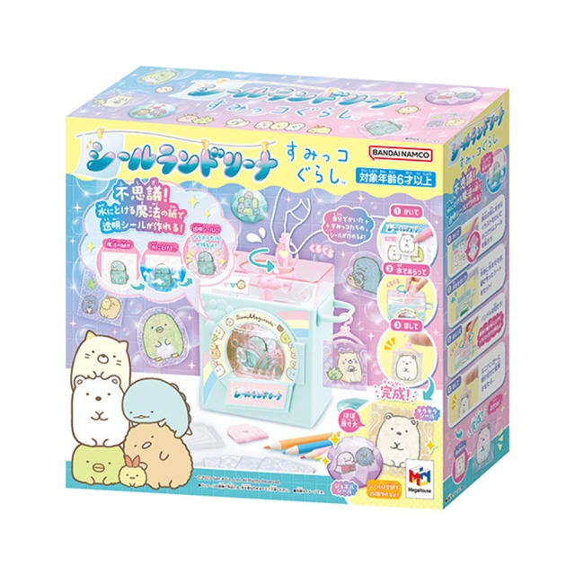 【角落小夥伴】洗衣皂3入一盒 歷史價格詳細信息