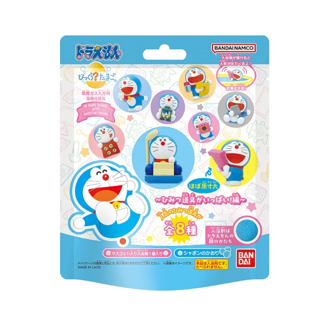 萬代哆啦A夢拼裝模型Figure-rise機器貓叮當貓多拉美大雄與時光機 歷史價格詳細信息