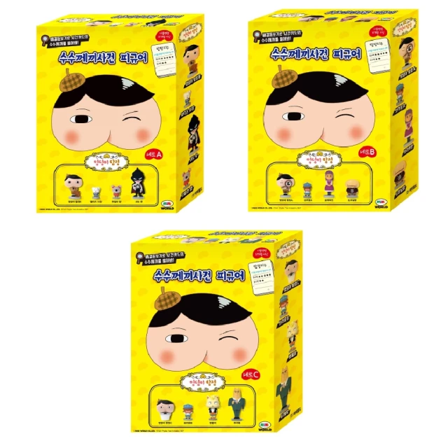 屁屁偵探 公仔4入組A 歷史價格詳細信息