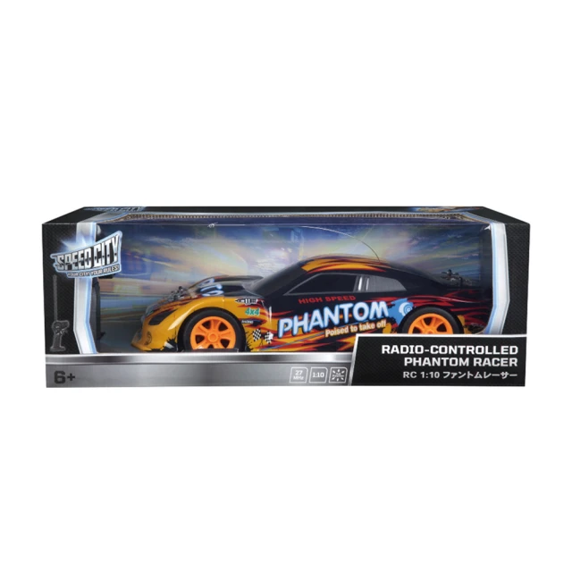 【ToysRUs 玩具反斗城】Speed City 極速城市 紅外線直升機(男孩玩具 遙控 無線) 歷史價格詳細信息