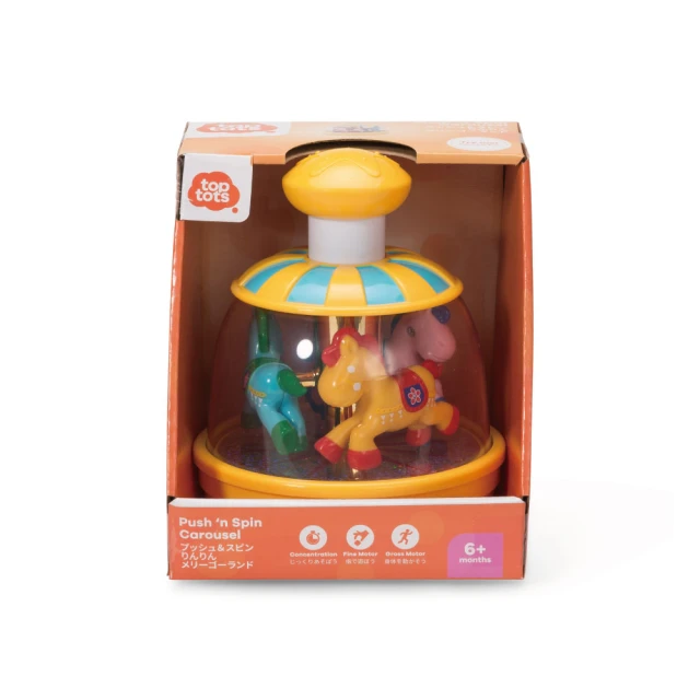 玩具反斗城 Top Tots天才萌寶 叭叭拉風學步車 歷史價格詳細信息