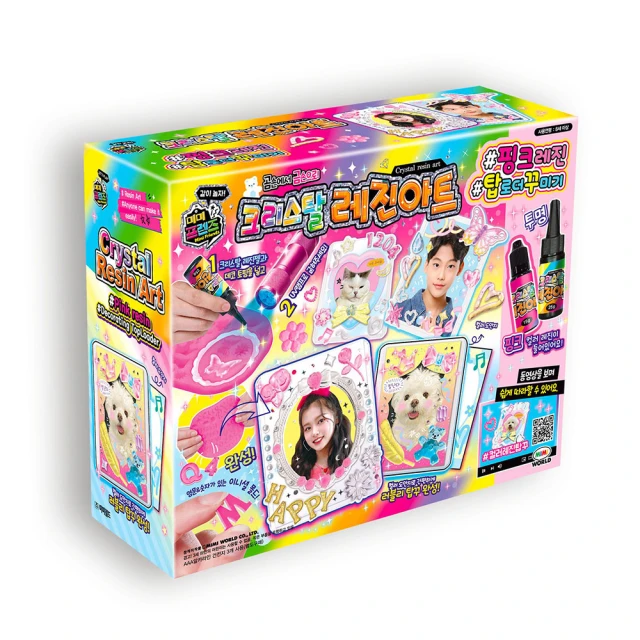 GEMEX 水晶晶搖搖水吊飾創作組 UV膠 DIY 正版 振光玩具 歷史價格詳細信息