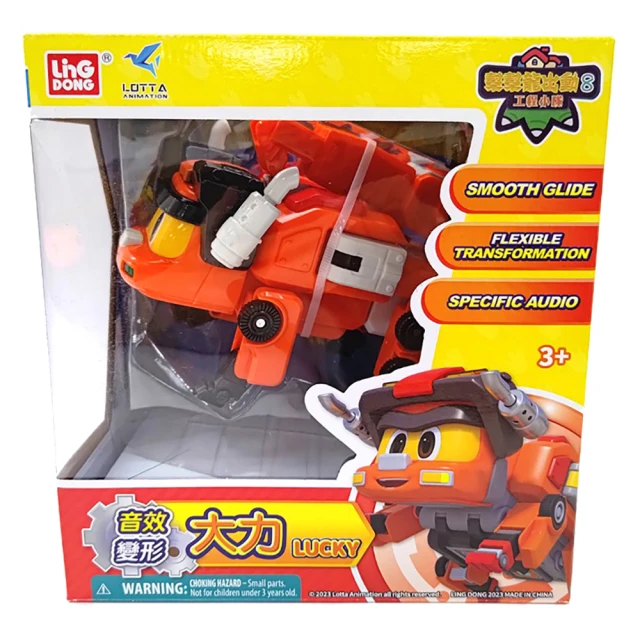 幫幫龍-音效變形樂乒 歷史價格詳細信息