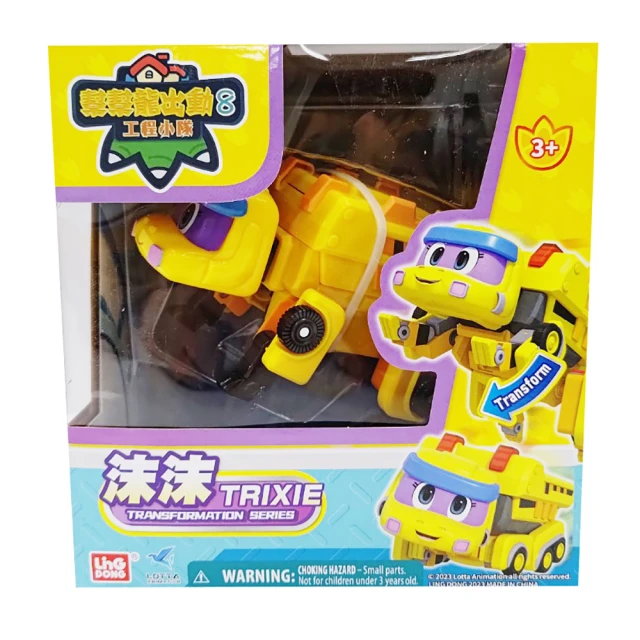 【幫幫龍】變形杉杉(玩具 兒童聖誕節禮物 兒童禮物 聖誕節 兒童玩具) 歷史價格詳細信息