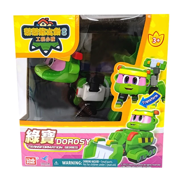 【幫幫龍】變形杉杉(玩具 兒童聖誕節禮物 兒童禮物 聖誕節 兒童玩具) 歷史價格詳細信息