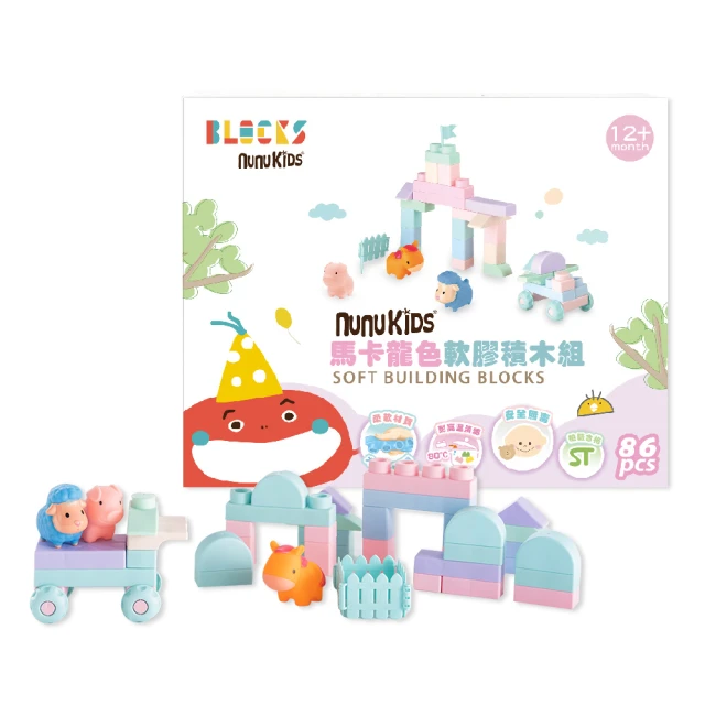 【nunuBLOCKS】兒童益智彩色磁力積木片- 超值1+1 兩盒組(46P+42P) 歷史價格詳細信息
