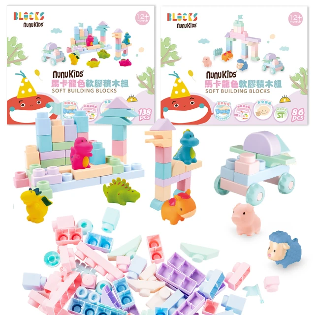 【nunuBLOCKS】兒童益智彩色磁力積木片- 超值1+1 兩盒組(46P+42P) 歷史價格詳細信息
