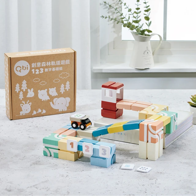 【Qbi 益智軌道磁吸玩具】森林系列-123數字基礎組(兒童節禮物/磁力片/積木/STEAM/磁吸積木/軌道車/26pcs)( 歷史價格詳細信息