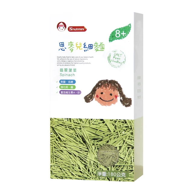 脆妮妮 nutrinini 思麥兒細麵(陽光南瓜)180g【衛立兒生活館】 歷史價格詳細信息