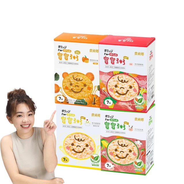 農純鄉 寶寶粥 綜合組28入(四種口味)[免運費] 歷史價格詳細信息