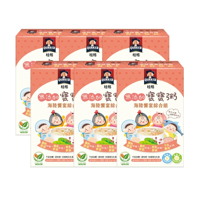 【QUAKER 桂格】海陸多多雙拼組共150gx26入-雞肉x8入+豬肉x8入+鮭魚x8入(贈雙口味嚐鮮組) 歷史價格詳細信息