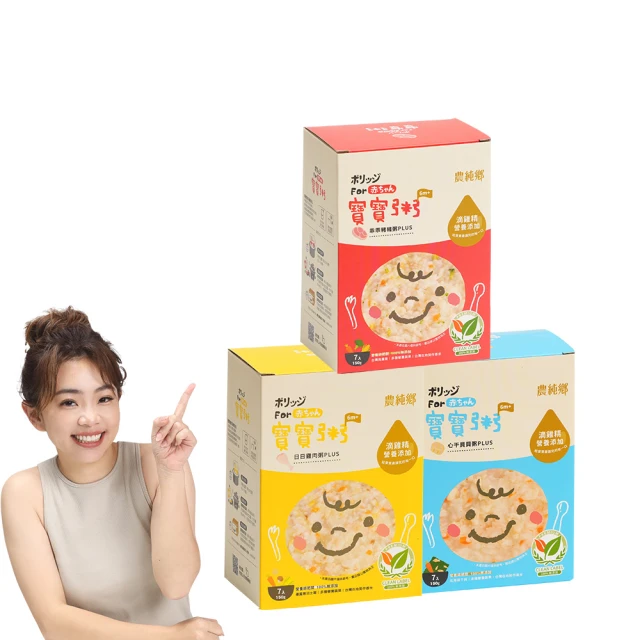 農純鄉 滴雞精 21入/盒[免運費] 歷史價格詳細信息