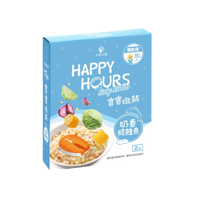 【大地之愛】HAPPY HOURS寶寶燉飯-番茄黃金雞6入(專為10個月以上幼兒設計) 歷史價格詳細信息