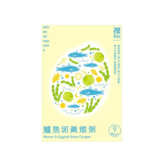 【裸廚房】常溫大寶寶粥單包裝｜160g ｜蕃茄牛肉 / 鯛魚鮮蔬 / 陽光彩蔬  9M+ 寶寶粥 常溫寶寶粥 歷史價格詳細信息
