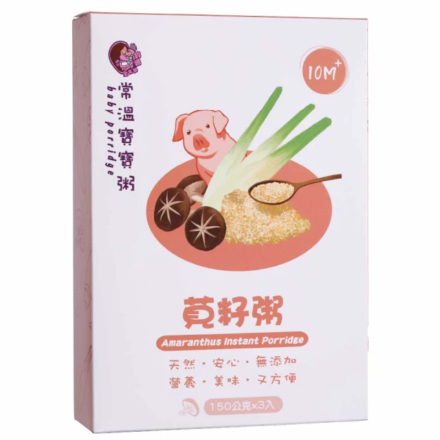 【鈞媽御食堂】大寶寶-山藥粥/150g/三入一組 歷史價格詳細信息