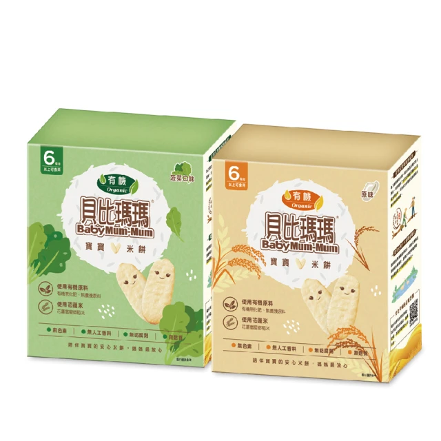 【貝比瑪瑪】有 機米餅-原味50g(效期2025/03/18)市價129特價39元 歷史價格詳細信息