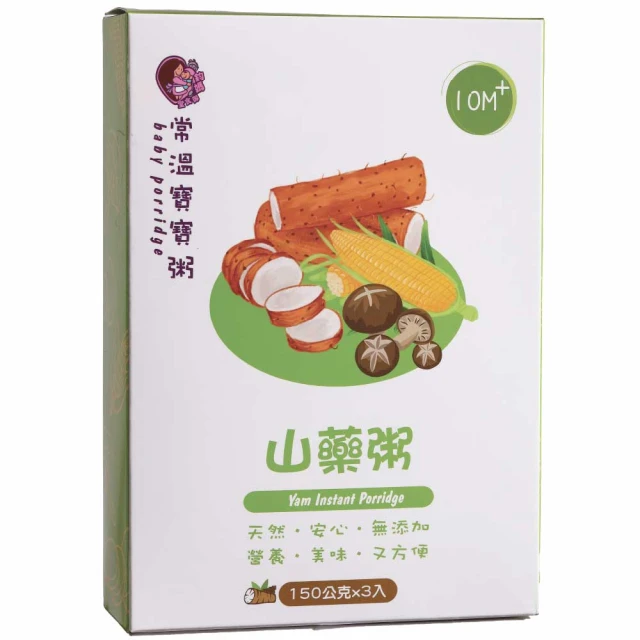 【三友大藥廠】糖友寶纖鉻營養配方(850g/罐)3入組 歷史價格詳細信息