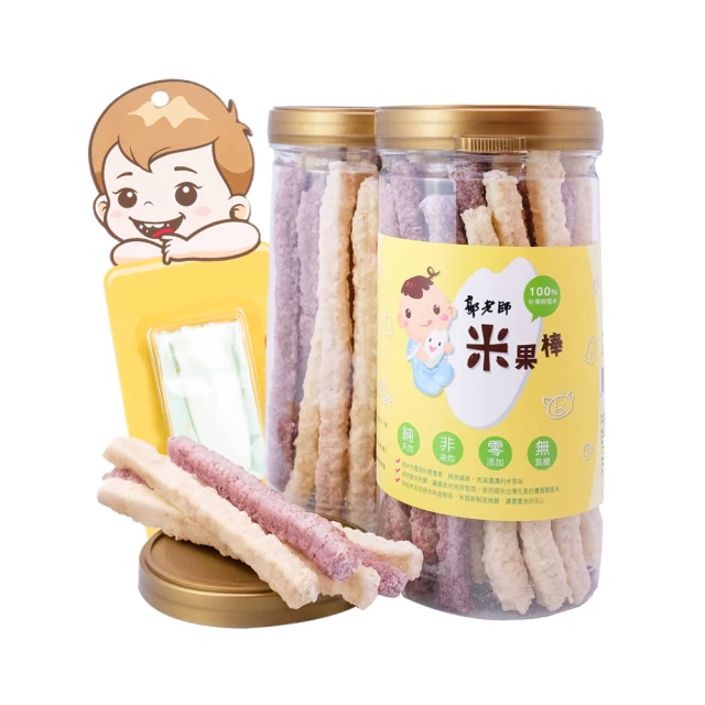 【郭老師】寶寶食品零食 米果棒-4入超值組 50g(綜合口味 100%台灣純糙米) 歷史價格詳細信息
