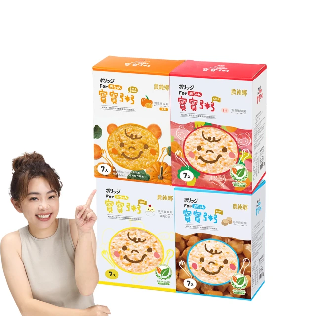 農純鄉 寶寶粥 綜合組28入(四種口味)[免運費] 歷史價格詳細信息