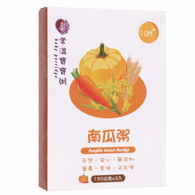 【鈞媽御食堂】大寶寶-山藥粥/150g/三入一組 歷史價格詳細信息