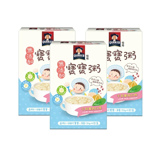 QUAKER 桂格 無添加寶寶粥 雞肉鮮蔬 豬肉鮮蔬 寶寶粥【樂兒屋】 歷史價格詳細信息