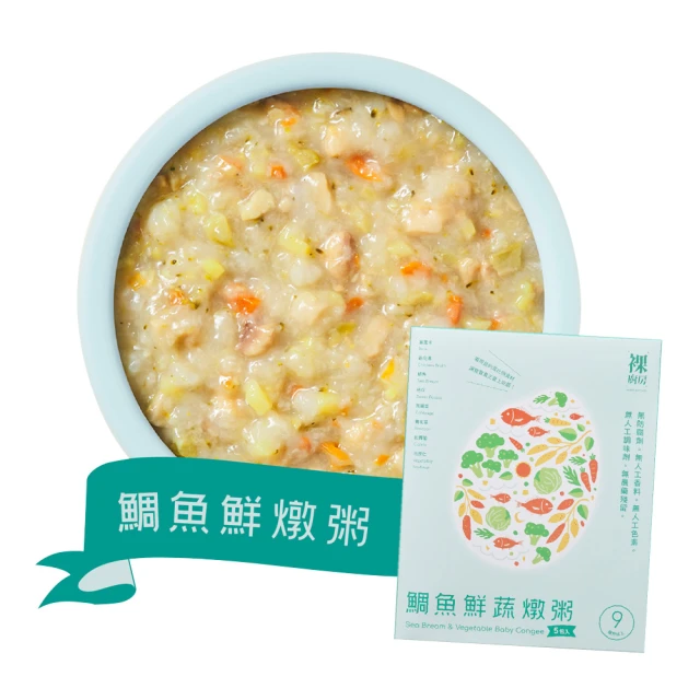 【裸廚房】蔬菜豬肉常溫小寶寶粥五入裝｜120g x 5 入裝 歷史價格詳細信息