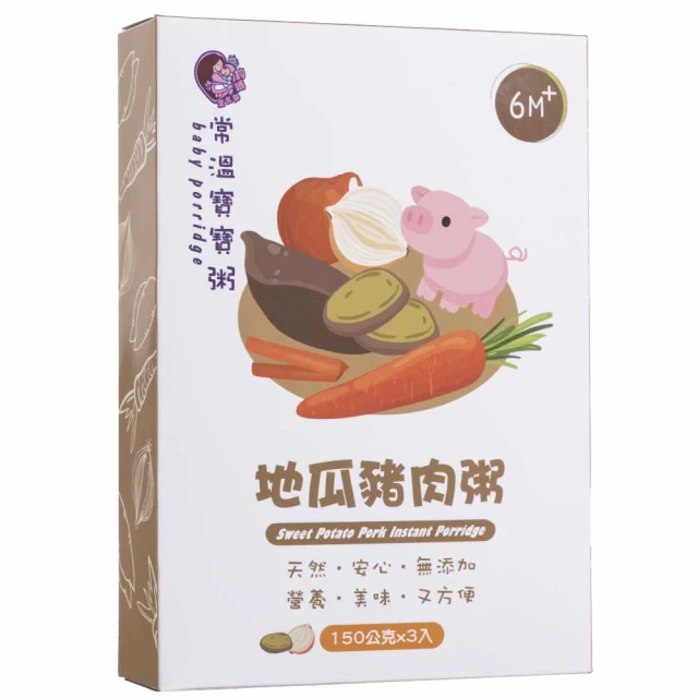 【鈞媽御食堂】中寶寶-芹香鮮貝粥/150g/三入一組 歷史價格詳細信息