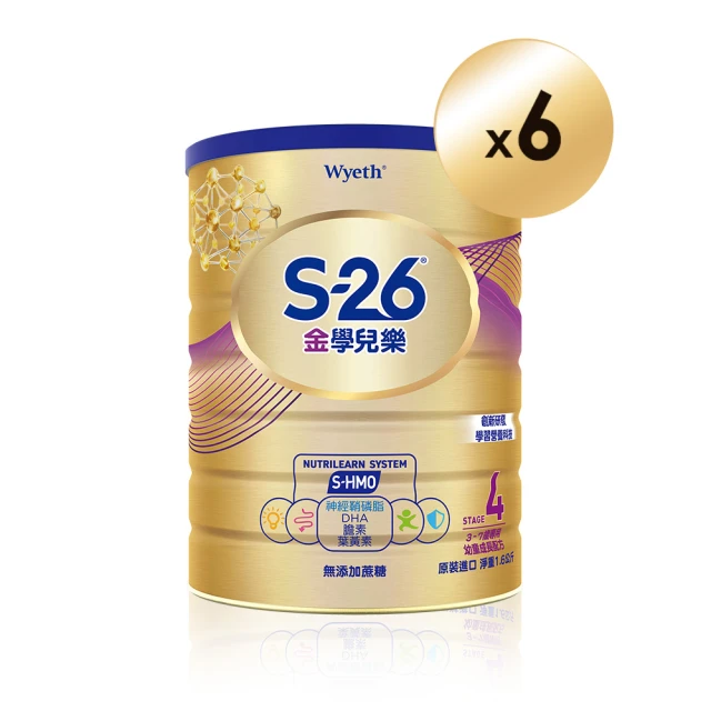 S-26 Wyeth 惠氏媽咪 DHA藻油膠囊 DHA 30顆 買三送一【樂兒屋】 歷史價格詳細信息