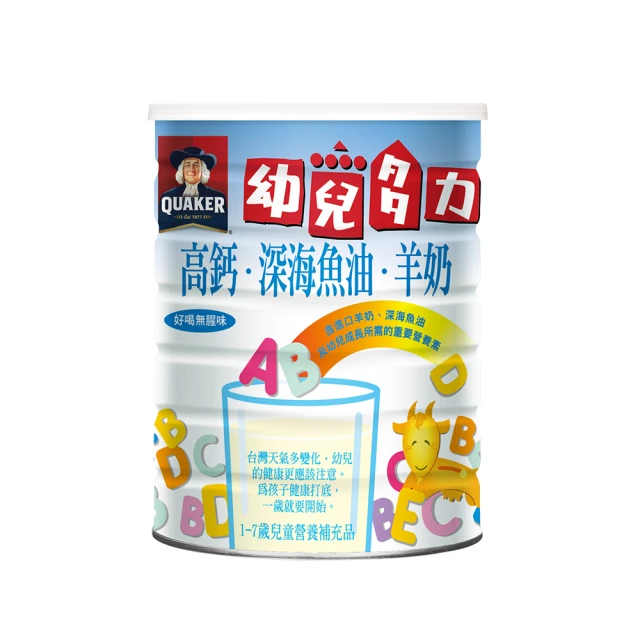 桂格 QUAKER 愛力心 小朋友奶粉 825g  13瓶 原廠公司貨 寶寶共和國 歷史價格詳細信息