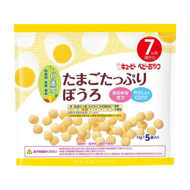 日本KEWPIE 寶寶燒菓子蛋酥-便利包60g  kewpie官方直營店 kewpie官方直營店 歷史價格詳細信息