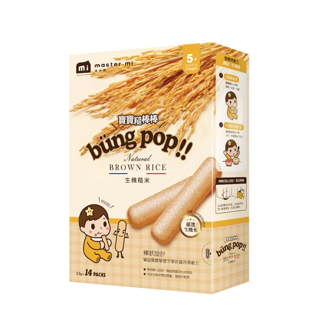 米大師 寶寶糙棒棒(有機糙米)【佳兒園婦幼生活館】 歷史價格詳細信息