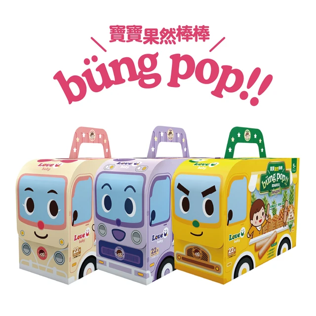 米大師 mastermi  寶寶果然棒棒-青蘋果、蘿蔔 14入 歷史價格詳細信息