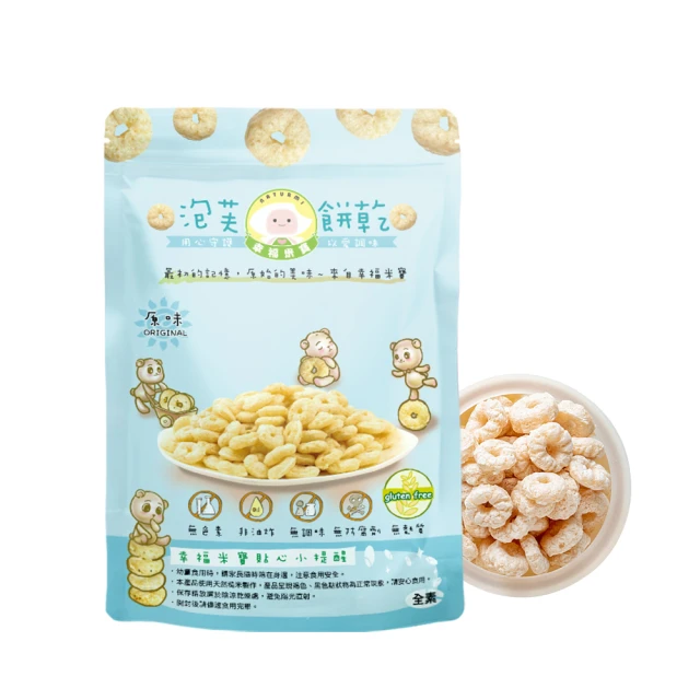 【Naturmi 幸福米寶】泡芙餅乾綜合3入 (原味／甜薯／椰香胡蘿蔔) 歷史價格詳細信息