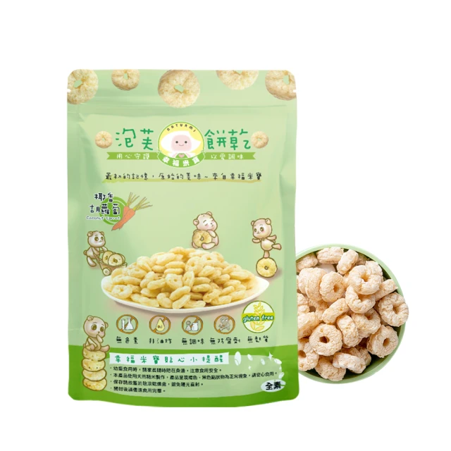 胡蘿蔔點播機免間苗白蘿蔔精播機大白菜種植機芫荽播種機免耕種植 歷史價格詳細信息