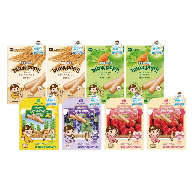 【米大師 Master Mi】寶寶全系列成長旗艦組 11入-寶寶教養輔食 歷史價格詳細信息