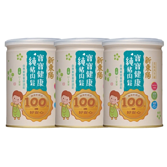 【新東陽】寶島7果乾150g 歷史價格詳細信息