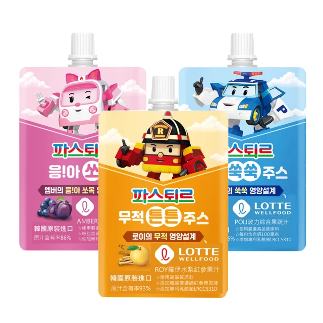 樂天日韓mar淺藍草編編織包休閒購物袋手提袋tote bag託特包 歷史價格詳細信息