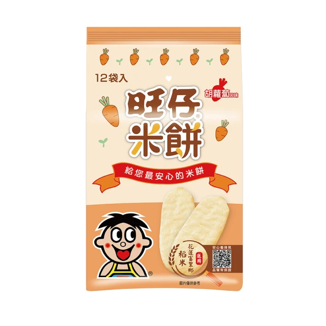 米仔 旋轉折疊電蚊拍 充電蚊拍 捕蚊拍 折疊電蚊拍 歷史價格詳細信息