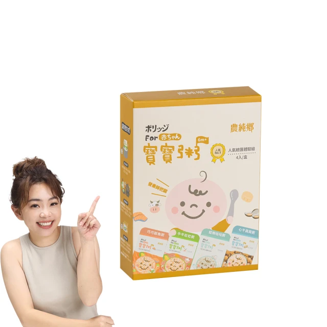 農純鄉 寶寶粥熱銷綜合組【南瓜+雞肉+豬肉+干貝】 (7入x4盒) 歷史價格詳細信息