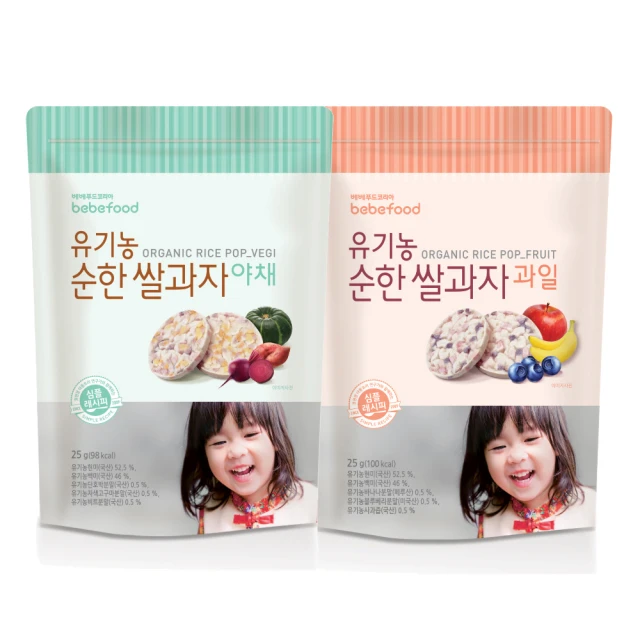 【BEBEFOOD寶寶福德】天然低鈉海鹽(嬰幼兒專用低鈉鹽) 歷史價格詳細信息