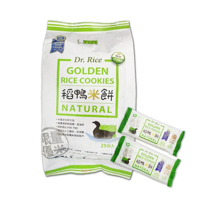 RICE米國牌鐵管雙耳不鏽鋼火鍋30cm 歷史價格詳細信息