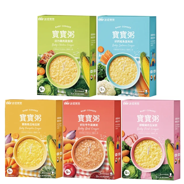 波堤寶寶 寶寶粥(多款可選)常溫粥(150gx5包|盒)5盒組 歷史價格詳細信息